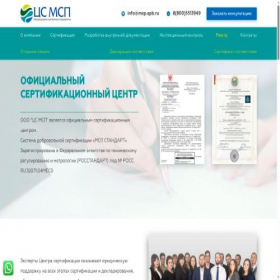 Скриншот главной страницы сайта msp.spb.ru