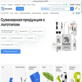 Скриншот главной страницы сайта mspak.pro