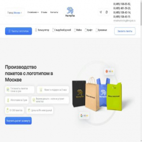 Скриншот главной страницы сайта mspak.ru