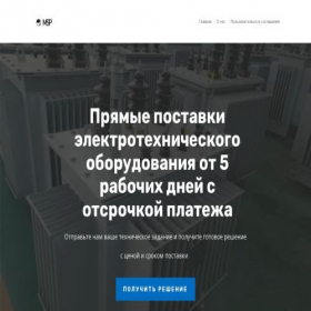 Скриншот главной страницы сайта mspenergy.ru