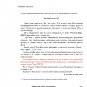 Скриншот главной страницы сайта mstigl.narod.ru
