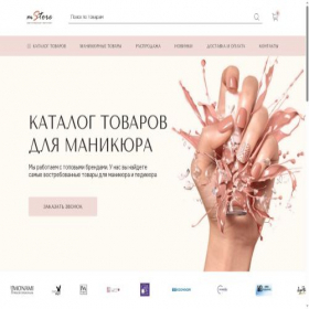 Скриншот главной страницы сайта mstore-nail.ru