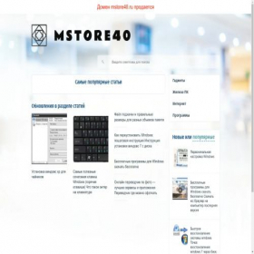 Скриншот главной страницы сайта mstore40.ru