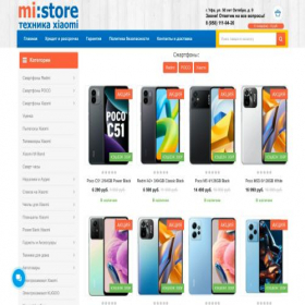 Скриншот главной страницы сайта mstoreufa2.ru