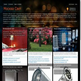 Скриншот главной страницы сайта msvet.ru