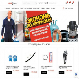 Скриншот главной страницы сайта mszip.ru