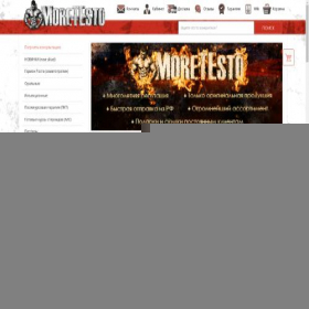 Скриншот главной страницы сайта mt.moretesto.vip