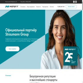 Скриншот главной страницы сайта mt21.ru