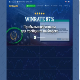 Скриншот главной страницы сайта mt4trading.ru