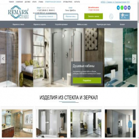 Скриншот главной страницы сайта mt63.ru