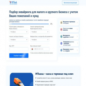 Скриншот главной страницы сайта mtb-service.by