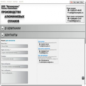 Скриншот главной страницы сайта mtcomplex.ru