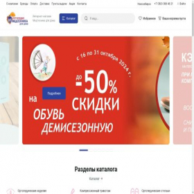 Скриншот главной страницы сайта mtdd.ru