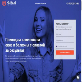 Скриншот главной страницы сайта mthd.ru