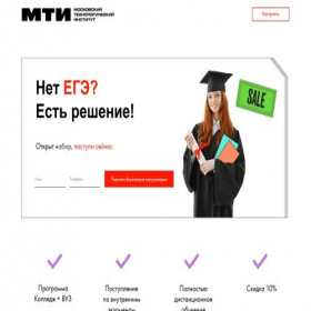 Скриншот главной страницы сайта mti-distant.ru