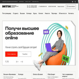 Скриншот главной страницы сайта mti.moscow