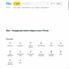 Скриншот главной страницы сайта mtk16.alloy.ru