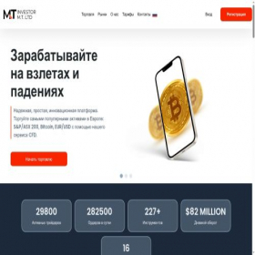 Скриншот главной страницы сайта mtl-ltd.com