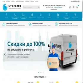 Скриншот главной страницы сайта mtleader.ru
