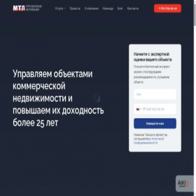 Скриншот главной страницы сайта mtlgroup.ru