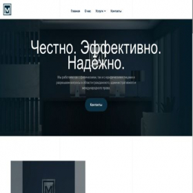 Скриншот главной страницы сайта mtm-laws.com