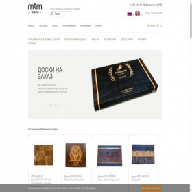 Скриншот главной страницы сайта mtmwood.com