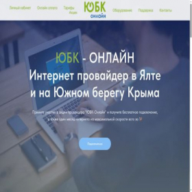Скриншот главной страницы сайта mtn.net.ru