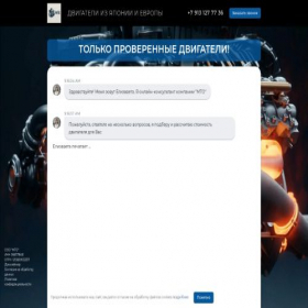 Скриншот главной страницы сайта mto.rqch.ru