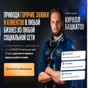 Скриншот главной страницы сайта mtraffacademy.com