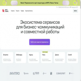 Скриншот главной страницы сайта mts-link.ru