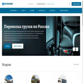 Скриншот главной страницы сайта mts-ms.ru