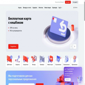 Скриншот главной страницы сайта mtsbank.ru