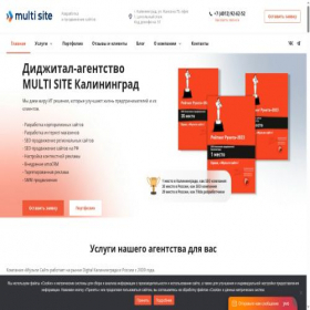 Скриншот главной страницы сайта mtsite.ru