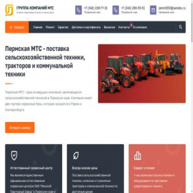 Скриншот главной страницы сайта mtsperm.ru
