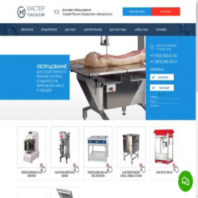 Скриншот главной страницы сайта mttech.ru