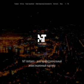 Скриншот главной страницы сайта mtventures.net