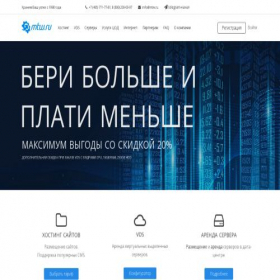 Скриншот главной страницы сайта mtw.ru
