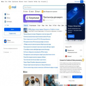Скриншот главной страницы сайта muchara-kittygram.online