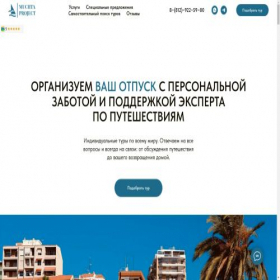 Скриншот главной страницы сайта muchta.ru