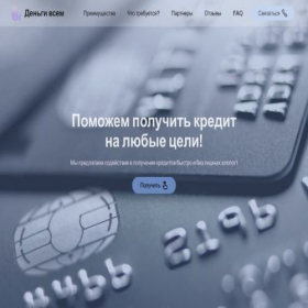 Скриншот главной страницы сайта mucid-kapital-nakartu.ru