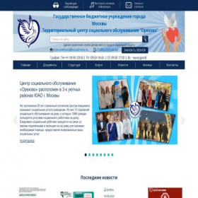Скриншот главной страницы сайта mucoev.ru