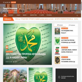 Скриншот главной страницы сайта muhammad-mustafa.ru
