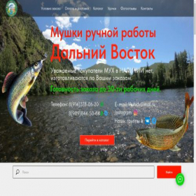 Скриншот главной страницы сайта muhidv.com