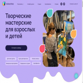 Скриншот главной страницы сайта muk89.ru