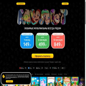 Скриншот главной страницы сайта multapp.ru
