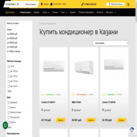 Скриншот главной страницы сайта multi-air.ru