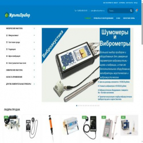 Скриншот главной страницы сайта multi-pribor.ru