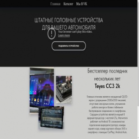 Скриншот главной страницы сайта multi-s.ru