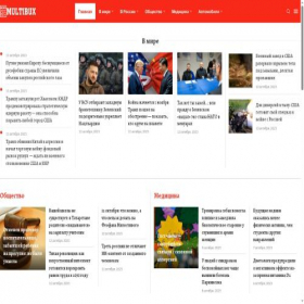 Скриншот главной страницы сайта multibux.org