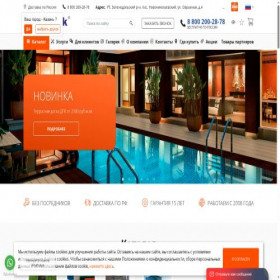 Скриншот главной страницы сайта multideck.ru